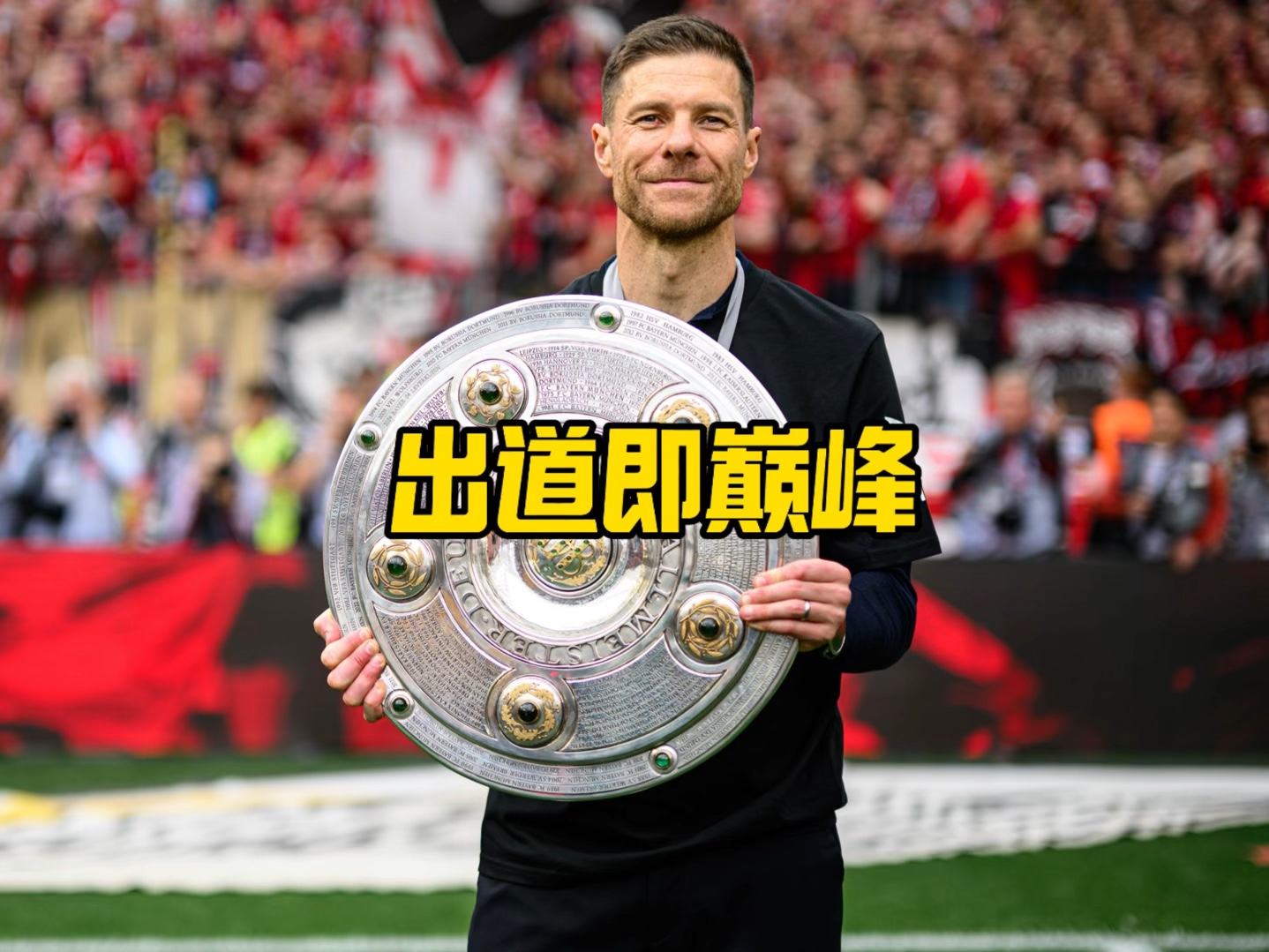 皇马带